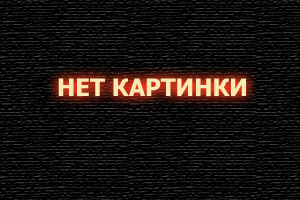 Сокровище