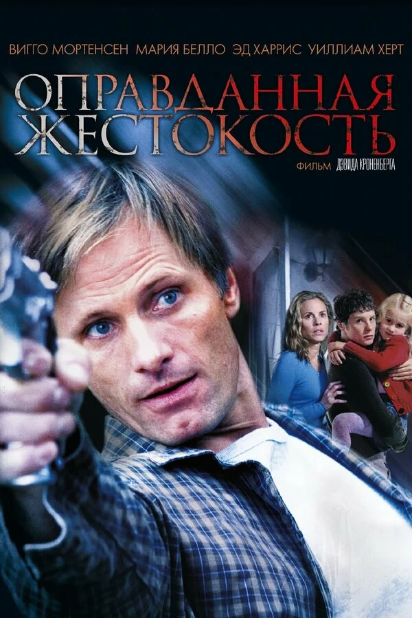 Европейская сторона